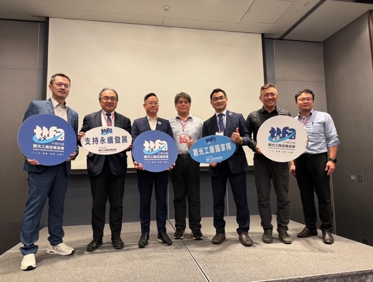 複製-1140219 中華民國觀光工廠促進協會觀光工廠智慧永續專題講座